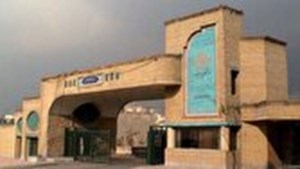 دانشگاه پیام نور نیروی سرباز امریه جذب میکند