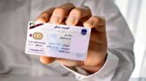 صدور گواهینامههای دو زبانه برای اولین بار در کشور
