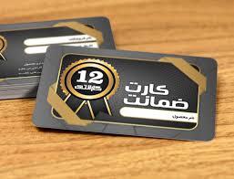 واردات کالا منوط به خدمات پس از فروش است؟