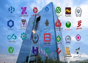 فرآیند تخصصی شدن بانکها کلید خورد/ دستورالعمل مؤسسات اعتباری تصویب شد