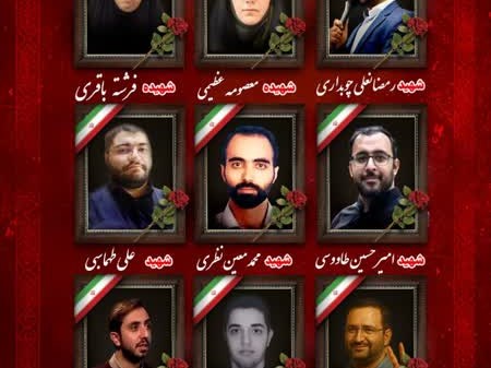 ۹ نفر از اهالی رسانه در جنگ با رژیم صهیونی به شهادت رسیدند