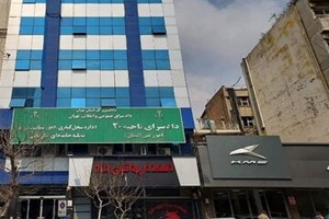 سابقه جرم افراد چه زمانی از سوءپیشینه آنها پاک می‌شود؟