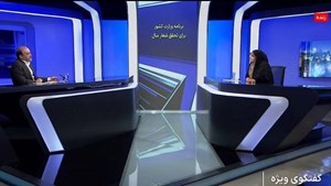 اعطای وظایف ملی به استانداران برای تحقق شعار سال/ شاخص‌های ملی را برای جذب سرمایه‌گذار بهبود ببخشیم
