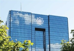 اعطای مجوز فعالیت از سوی بانک مرکزی فقط از طریق درگاه ملی