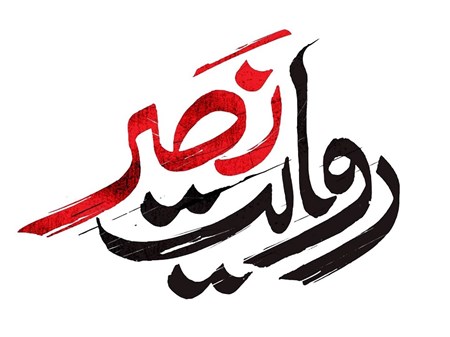 شبکه افق با «روایت نصر» از رنج غزه می‌گوید