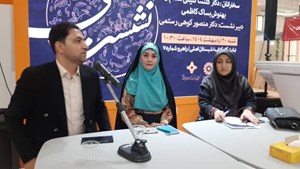 نشست تخصصی بررسی سند ملی خواندن با تأکید بر نقش سازمان‌های مردم‌نهاد