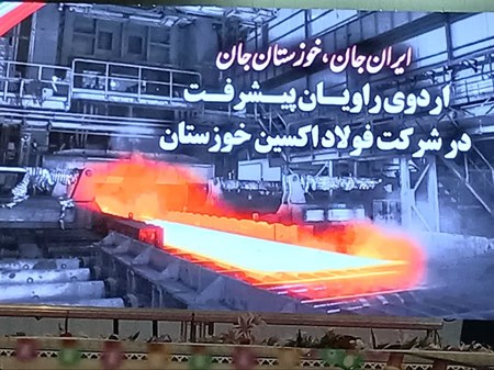 مراسم افتتاحیه اردوهای راویان پیشرفت خوزستان در قالب پویش "ایران جان"، "خوزستان ایران" برگزار شد