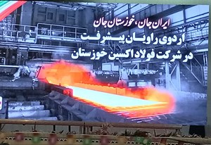 مراسم افتتاحیه اردوهای راویان پیشرفت خوزستان در قالب پویش "ایران جان"، "خوزستان ایران" برگزار شد