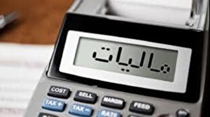 اتمام بیش از هزار و ۱۰۰ طرح نیمهتمام از طریق محل هزینهکرد مالیات تا پایان سال