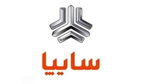 شرایط جدید پیش فروش سایپا اعلام شد + قیمتها