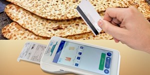 جزئیات فاز دوم هوشمندسازی توزیع آرد و نان/ قیمت نان در فاز دوم هم گران نمیشود