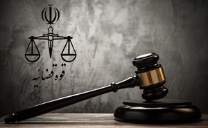 جاسوس رژیم صهیونیستی به دار مجازات آویخته شد