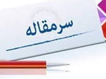 17 شهریور؛ تجلّی دوباره پیروزی خون بر شمشیر!
