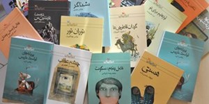 تخفیف ۲۰ درصدی کتاب‌های کانون به مناسبت اعیاد شعبانیه