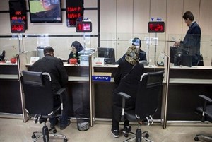 همه آنچه باید از بخشودگی جرایم تسهیلات بدانیم