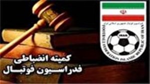 اعلام رای انضباطی دیدار نساجی و تراکتور
