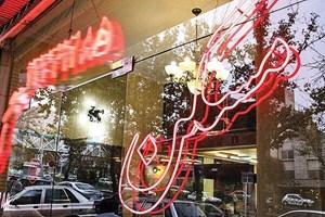 یک مقام مسوول خبر داد؛ معافیتهای مالیاتی ۱۰۰ درصدی برای قراردادهای بلندمدت اجاره