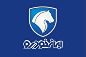 ۲ خودروی برقی به سبد فروش محصولات ایرانخودرو اضافه شد