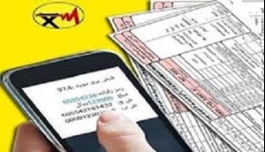 تعرفه برق مشترکان پرمصرف چگونه محاسبه میشود؟