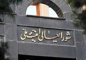 آمریکا و اسرائیل مجبور به پذیرش شکست شدند