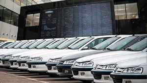 پذیرش ۳ خودروی سواری ایران خودرو در بورس کالا