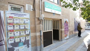 اقامت همراهان بیمار در چادر؛ معضل دسترسی به خدمات درمانی در کشور