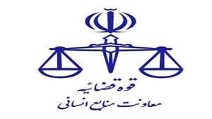 مهلت ثبتنام آزمون قضاوت تا ۲۰ آبان تمدید شد