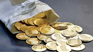 چه کسانی میتوانند در حراج سکه ضرب ۱۴۰۳ شرکت کنند؟