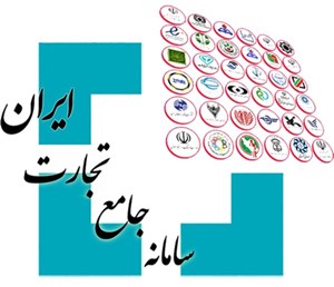 سامانه جامع تجارت اعلام کرد: اجرای روش برات مدتدار از سامانه نیما برای واردات کالاهای حوزه صنعت