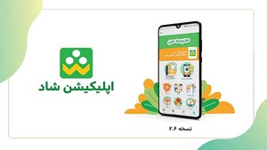 تشریح برنامههای تابستانه در پلتفرم شاد