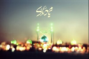 غیبت امام زمان(عج) چه حکمت‌هایی دارد؟