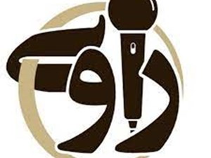 راوی گفت: نمایندگان سهم کامل خوزستان از محل 3 درصد فروش نفت را مطالبه کنند