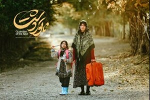 رسول صدرعاملی مطرح کرد: «ناتوردشت»؛ هشداری آگاهیبخش برای خانوادهها