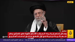 بازتاب گسترده حضور رهبر انقلاب در حسینیه امام خمینی (ره) در رسانههای عربی