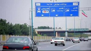 ایستگاههای پذیرایی و خدمترسانی پلیس به مردم در محورهای ورودی و خروجی شهرها