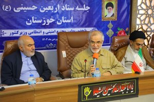 استاندار خوزستان: پروژه‌های اجرایی نقاط مرزی براساس اولویت ها مشخص می‌شوند/ نیازهای راهپیمایی اربعین از درون استان خریداری شوند