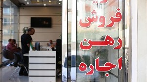 قراردادهای خرید و فروش مسکن در سامانه خودنویس سامان میگیرد