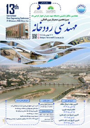 اهواز میزبان سیزدهمین سمینار بینالمللی مهندسی رودخانه