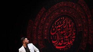 فصل دهم ویژه برنامه «با حسین (ع) حرف بزن» از شبکه نسیم