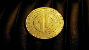 ریال دیجیتال در جزیره کیش از تیرماه ۱۴۰۳ عملیاتی می‌شود