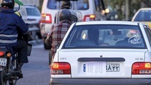برخورد قاطع پلیس با متخلفان دستکاری پلاک خودروها