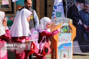برپایی جشن عاطفه‌ها تا ۱۵ مهرماه/ اعلام روش‌های مشارکت‌های مردمی
