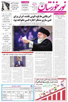 شماره 6809 مورخ 1404/2/31