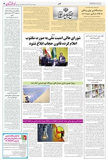 page