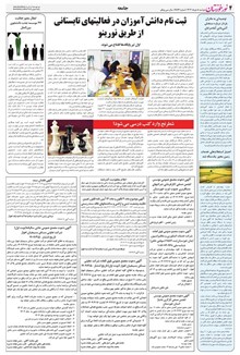 page