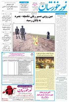 شماره 6814 مورخ 1404/3/6