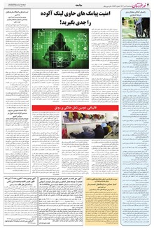page