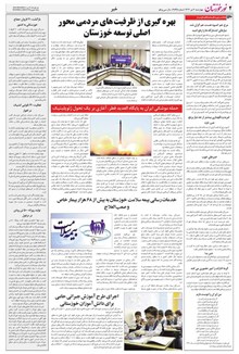 page