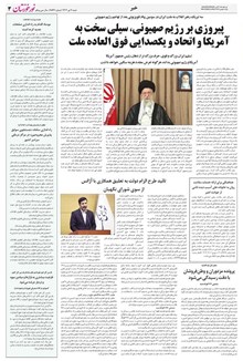 page