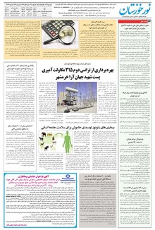 page